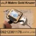 فلزیاب Makro Gold Kruzer